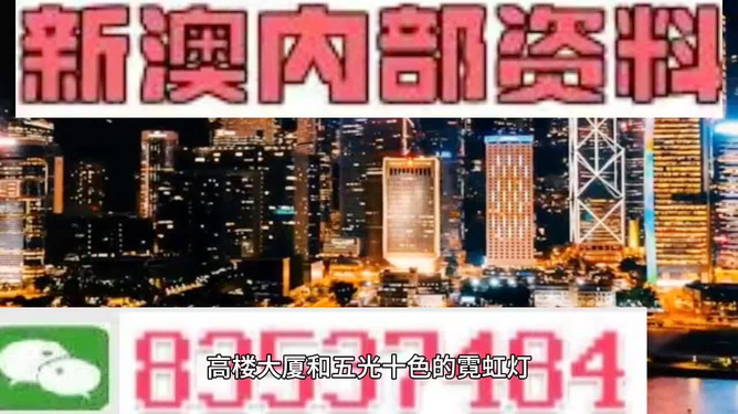警惕新澳門精準(zhǔn)預(yù)測生肖背后的犯罪風(fēng)險(xiǎn)，警惕新澳門精準(zhǔn)預(yù)測生肖背后的犯罪風(fēng)險(xiǎn)，揭秘背后的風(fēng)險(xiǎn)與陷阱