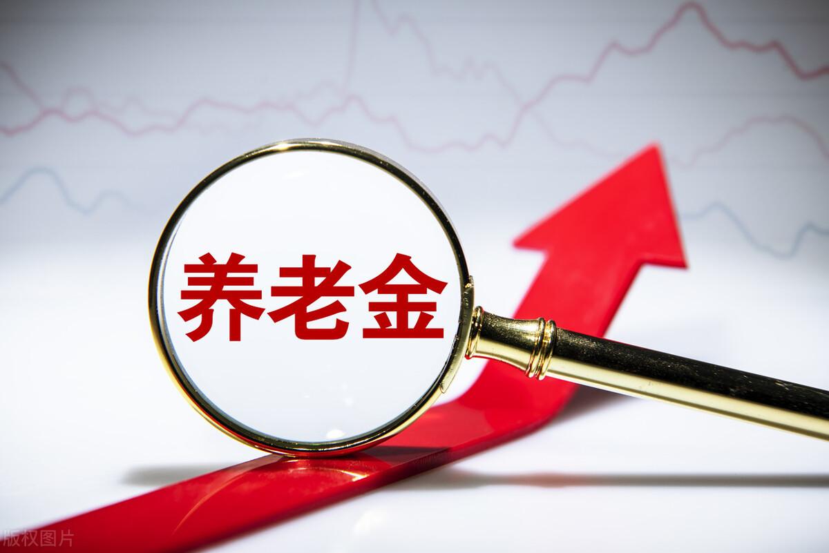 養(yǎng)老金改革的最新消息，探索未來養(yǎng)老保障的新路徑，養(yǎng)老金改革最新動(dòng)態(tài)，探索未來養(yǎng)老保障新路徑