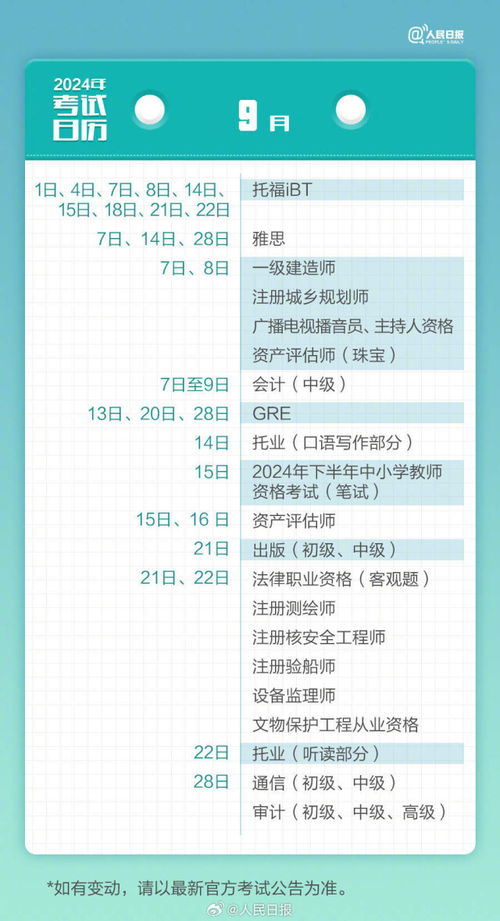 探索2024天天彩，全年免費(fèi)資料的深度解析，深度解析，探索2024天天彩全年免費(fèi)資料全攻略