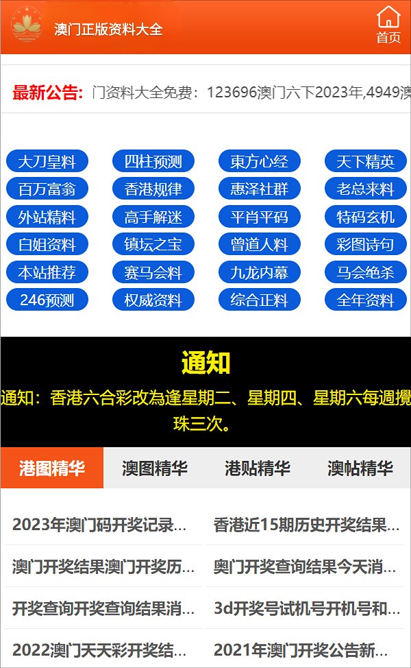 澳門(mén)一碼一碼，揭秘真相與風(fēng)險(xiǎn)，遠(yuǎn)離違法犯罪之路，澳門(mén)一碼一碼真相揭秘與風(fēng)險(xiǎn)防范，遠(yuǎn)離違法犯罪之路
