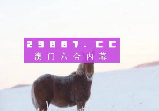 澳門今晚必開一肖一特——揭開犯罪背后的真相，澳門犯罪背后的真相揭秘，今晚必開一肖一特