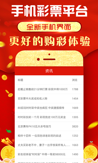 澳門六開彩天天免費(fèi)資訊統(tǒng)計(jì)，揭露背后的違法犯罪問題，澳門六開彩天天免費(fèi)資訊統(tǒng)計(jì)背后的違法犯罪問題揭秘