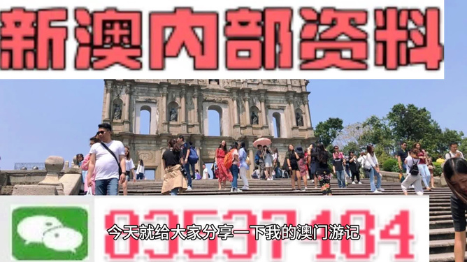 澳門免費精準資料與犯罪預防的探討，澳門免費精準資料與犯罪預防策略探討
