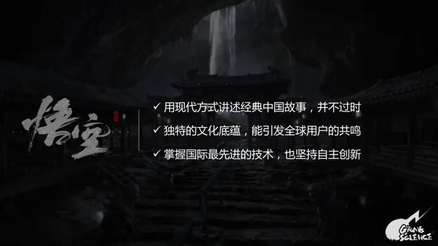 黑神話主創(chuàng)IP已在美國，跨越文化與市場的挑戰(zhàn)與機遇，黑神話主創(chuàng)IP跨越文化市場挑戰(zhàn)與機遇揭秘，美國之旅的啟示
