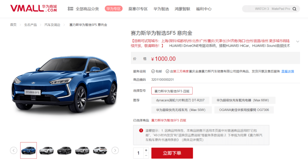 賽力斯能否漲到200元，深度分析與展望，賽力斯股價(jià)能否突破200元大關(guān)，深度分析與未來(lái)展望
