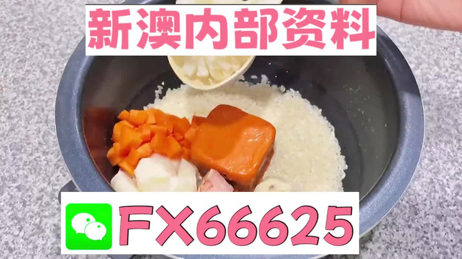 天際流星 第16頁(yè)