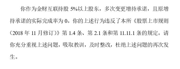 金財(cái)互聯(lián)，是否為龍頭股的綜合分析，金財(cái)互聯(lián)是否為龍頭股的綜合解析