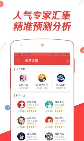 澳門(mén)資料大全正版資料與犯罪違法問(wèn)題探討，澳門(mén)正版資料與犯罪違法問(wèn)題深度探討
