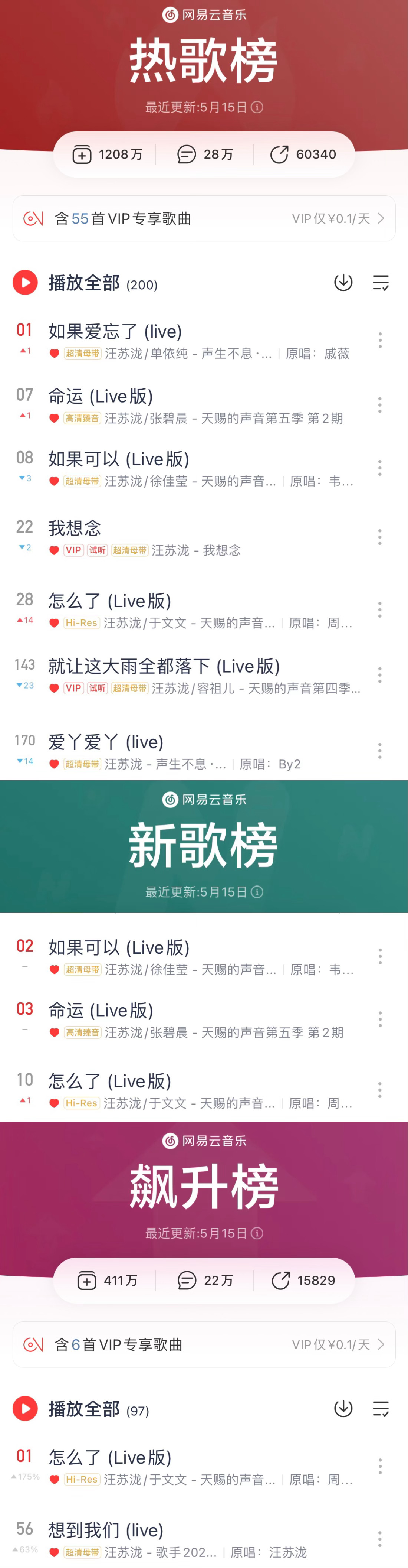 關(guān)于澳門(mén)天開(kāi)好彩大全的探討與反思——一個(gè)違法犯罪問(wèn)題的深度剖析，澳門(mén)天開(kāi)好彩大全背后的犯罪問(wèn)題深度探討與反思