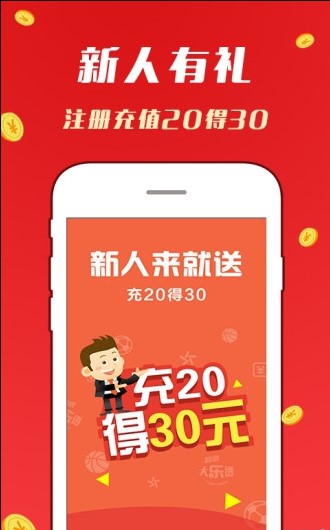 澳門(mén)彩票背后的故事，警惕違法犯罪風(fēng)險(xiǎn)，澳門(mén)彩票背后的故事，警惕違法犯罪風(fēng)險(xiǎn)揭秘