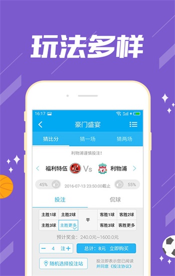 管家婆2024正版資料大全，探索與應(yīng)用價值，管家婆2024正版資料大全，探索其應(yīng)用價值與功能一覽