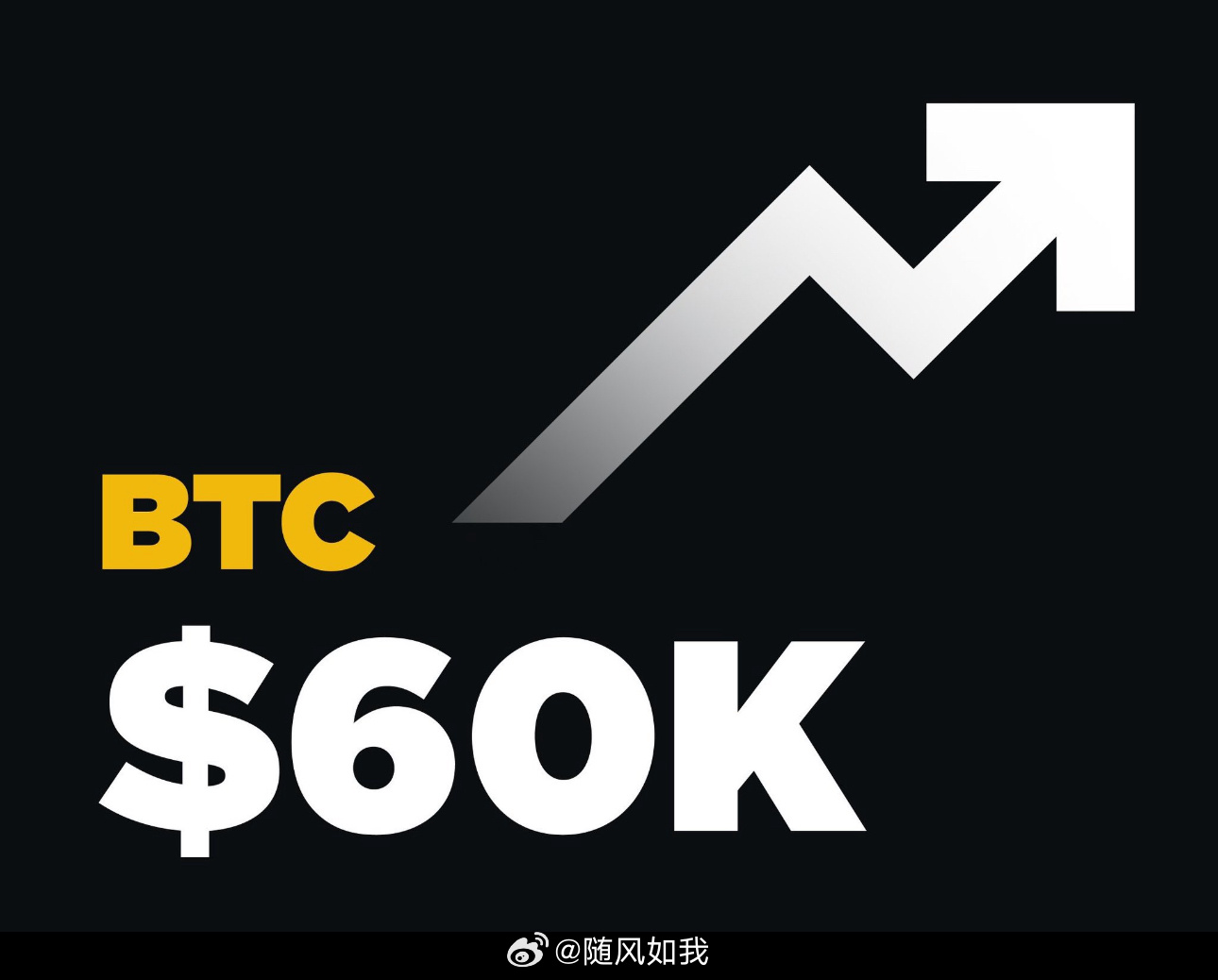 比特幣突破99000美元大關(guān)，重塑加密貨幣格局與全球影響，比特幣突破99000美元大關(guān)，重塑加密貨幣格局引發(fā)全球影響震動(dòng)