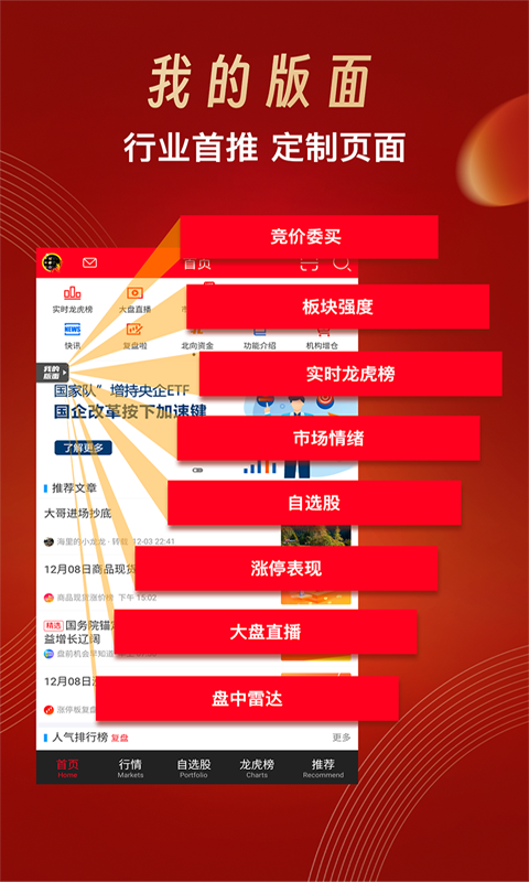 新澳門(mén)與香港的未來(lái)，探索彩票開(kāi)獎(jiǎng)號(hào)碼背后的故事，澳門(mén)與香港未來(lái)展望，彩票開(kāi)獎(jiǎng)背后的故事探索