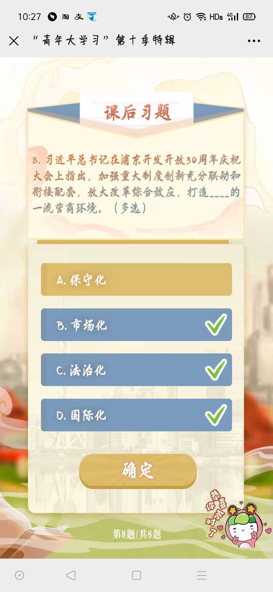 正版資料免費(fèi)資料大全，十點(diǎn)半的寶藏，正版資料與免費(fèi)寶藏，十點(diǎn)半的財(cái)富探索