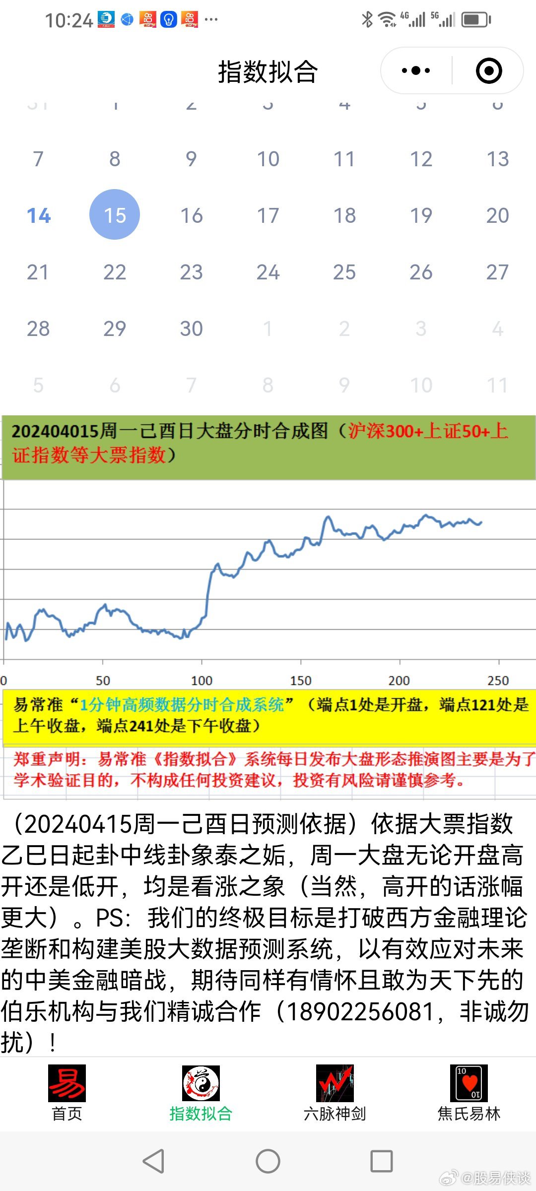 警惕網(wǎng)絡(luò)賭博陷阱，揭開新澳天天開好彩背后的真相——以第20024期與第160期為例，警惕網(wǎng)絡(luò)賭博陷阱，揭開新澳天天開好彩背后的真相——以兩期實(shí)例剖析