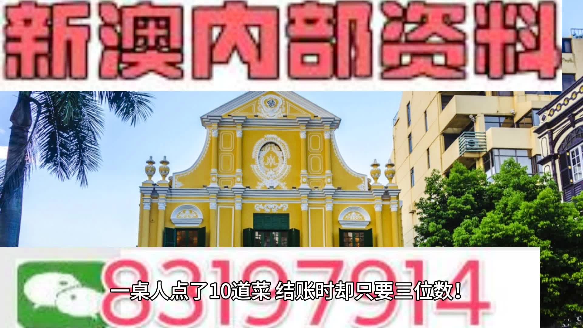 第3311頁