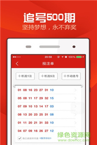 正版資料免費(fèi)大全資料，助力知識(shí)共享與學(xué)習(xí)的力量源泉，正版資料免費(fèi)共享，知識(shí)共享與學(xué)習(xí)的力量之源