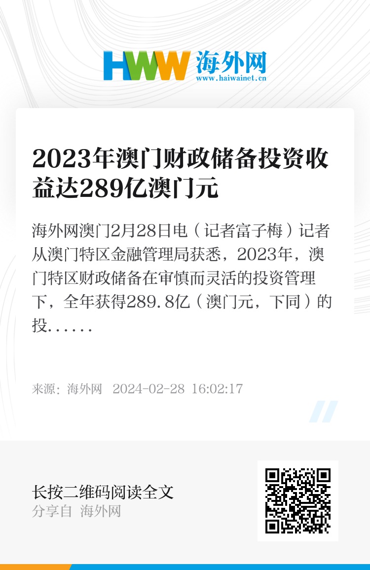 關(guān)于澳門(mén)正版資料的探討與警示——警惕違法犯罪風(fēng)險(xiǎn)，澳門(mén)正版資料的探討與警示，警惕違法犯罪風(fēng)險(xiǎn)暴露