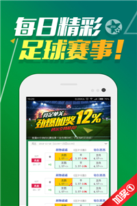 追夢少年 第15頁