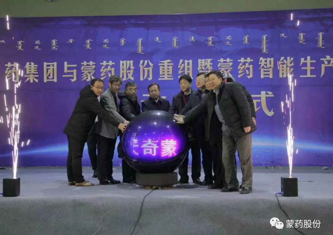 天奇股份重組最新消息，重塑企業(yè)架構(gòu)，開啟新篇章，天奇股份重組最新動(dòng)態(tài)，重塑企業(yè)架構(gòu)，開啟嶄新篇章