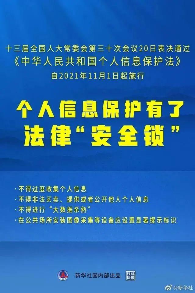 大數(shù)據(jù)殺熟背后的法律問題探究，大數(shù)據(jù)殺熟背后的法律問題及探究