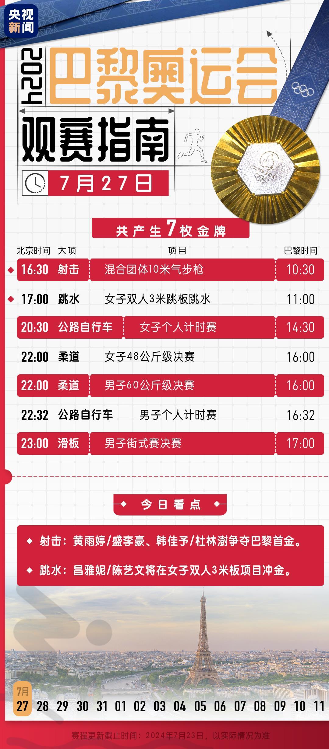 揭秘2024新奧正版資料，免費提供，助力你的成功之路，揭秘2024新奧正版資料，助力成功之路！