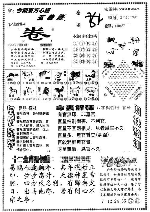澳門資料大全與正版資料查詢，理解其重要性及合法途徑，澳門資料大全與正版資料查詢，重要性及合法途徑解析