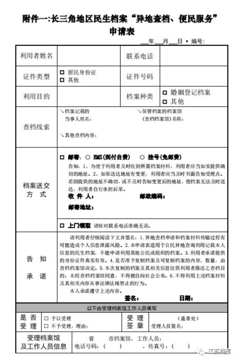 新澳門免費(fèi)全年資料查詢，深度探索與理解，澳門免費(fèi)資料查詢背后的犯罪風(fēng)險深度解析
