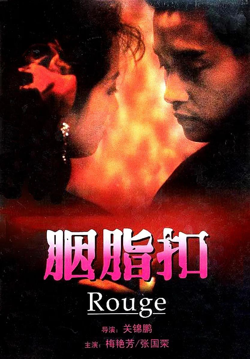 香港內(nèi)部資料免費期期準,現(xiàn)象解答解釋定義_復(fù)古版79.432