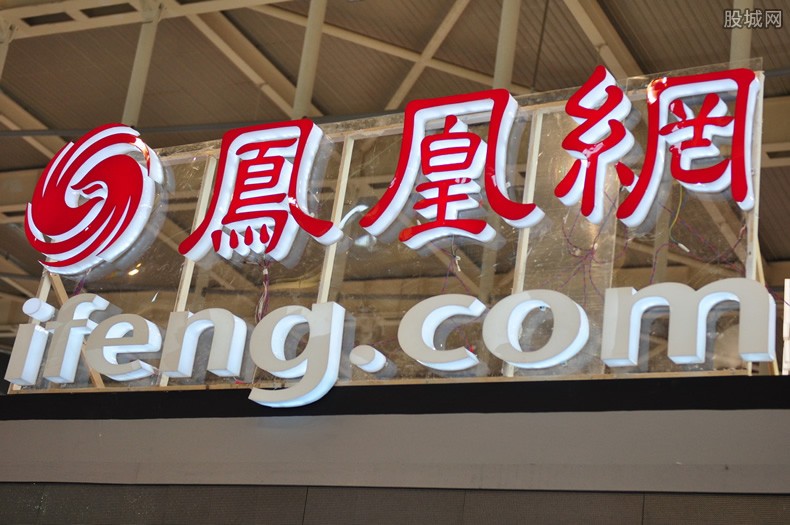 鳳凰股份重組可能性探討，鳳凰股份重組潛力深度探討