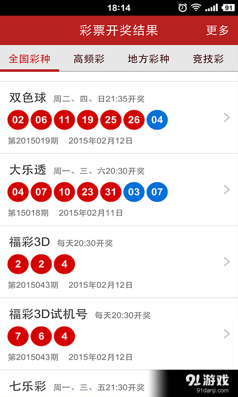 澳門今晚開獎結(jié)果與開獎記錄，探索彩票背后的故事，澳門彩票背后的故事，開獎結(jié)果、記錄與探索