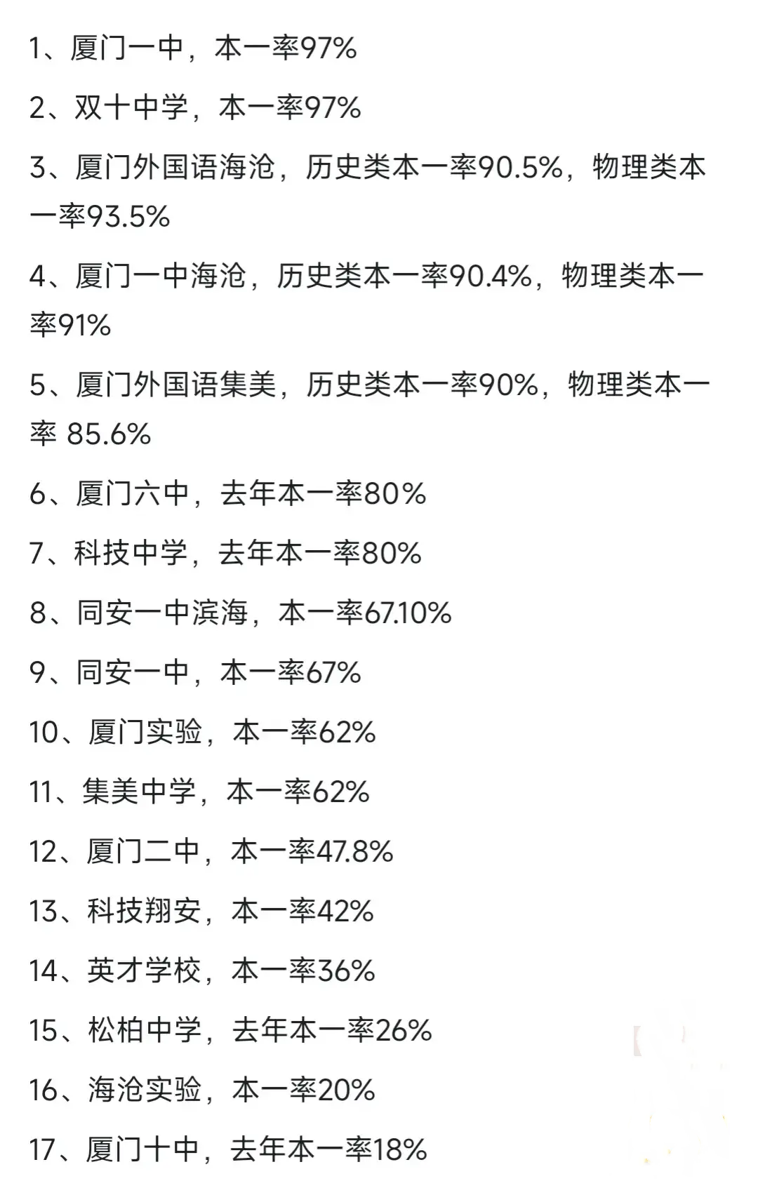 警惕，涉及奧門一碼一肖一特一中的潛在風(fēng)險與違法犯罪問題，警惕，奧門一碼一肖一特一中背后的風(fēng)險與違法犯罪問題