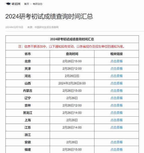 澳門六開獎(jiǎng)最新開獎(jiǎng)結(jié)果2024年——深度解析與預(yù)測(cè)，澳門六開獎(jiǎng)最新開獎(jiǎng)結(jié)果深度解析與預(yù)測(cè)（附最新數(shù)據(jù)報(bào)告）