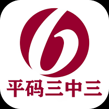 月光之子 第15頁(yè)