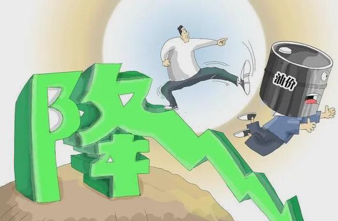 油價(jià)大跌0.49元/升爆，影響與前景分析，油價(jià)暴跌0.49元/升背后的影響及前景分析