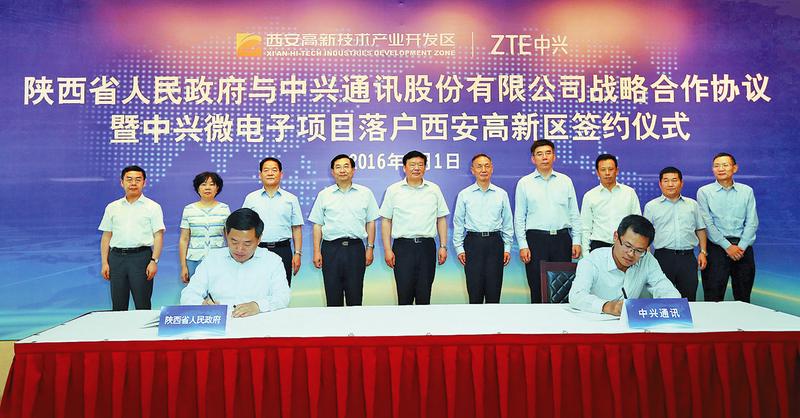 中興通訊最近重大新聞，引領(lǐng)技術(shù)創(chuàng)新，塑造未來通信格局，中興通訊引領(lǐng)技術(shù)創(chuàng)新，重塑未來通信格局，近期重大新聞一覽