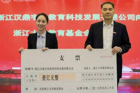 美銀向特朗普就職基金捐款，背后的動機與影響分析，美銀向特朗普就職基金捐款，動機與影響深度解析