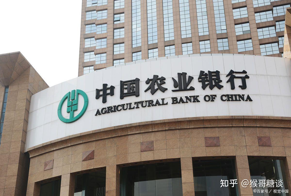 農(nóng)業(yè)銀行，定位與檔次解析，農(nóng)業(yè)銀行定位與檔次深度解析