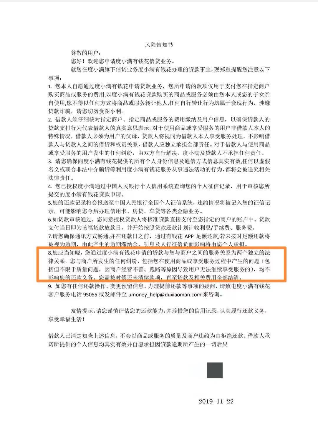 金融監(jiān)管部門對先享后付模式的深度觀察與態(tài)度解析，金融監(jiān)管部門對先享后付模式的深度觀察及態(tài)度解析