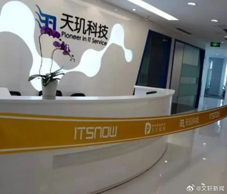 天璣科技，成長之路，妖股之疑，天璣科技成長之路，妖股之謎探究