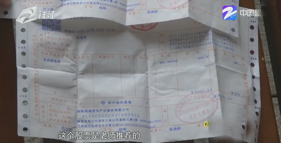 第3500頁