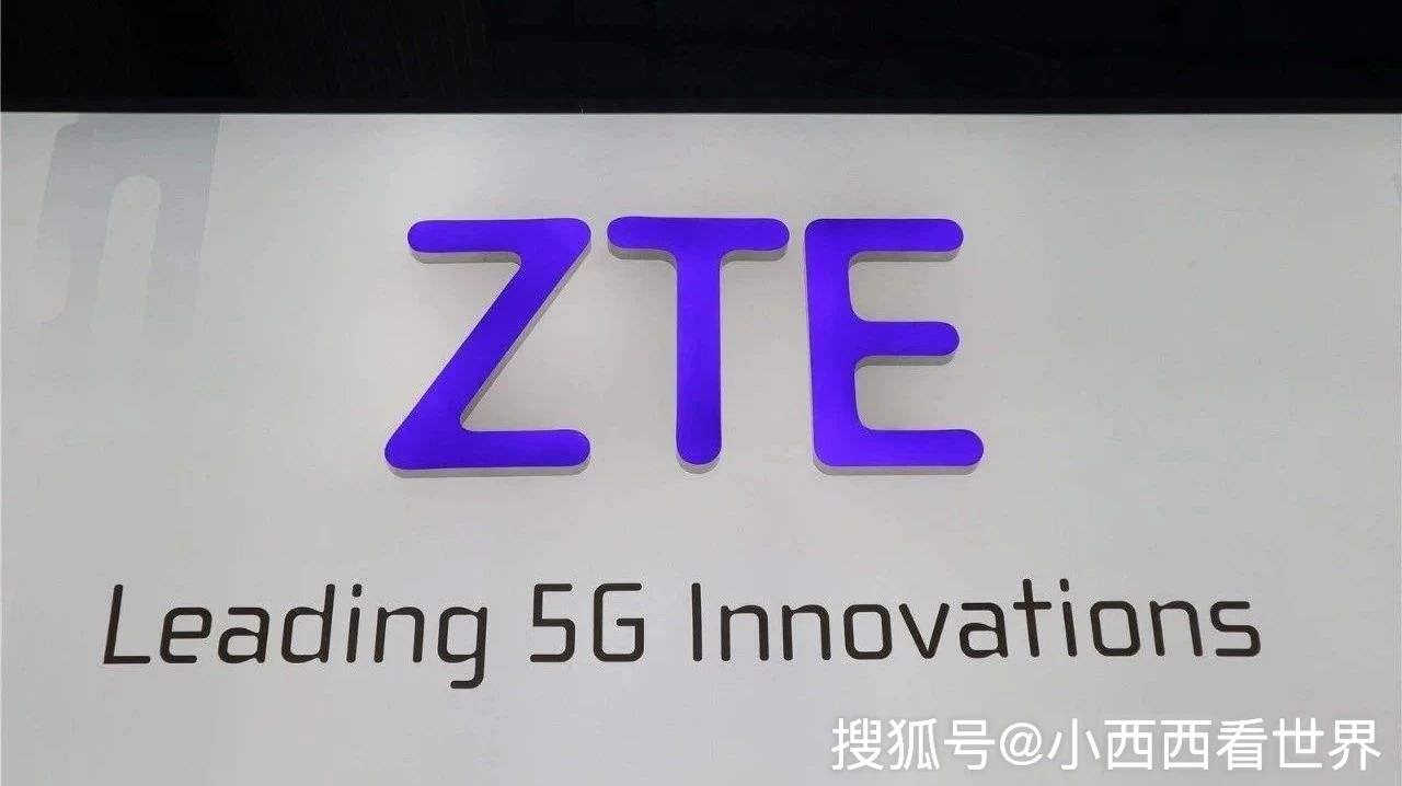 中興通訊怎么樣，全面解讀一家領(lǐng)先的通信技術(shù)公司，中興通訊深度解析，探究通信技術(shù)領(lǐng)域的領(lǐng)軍企業(yè)