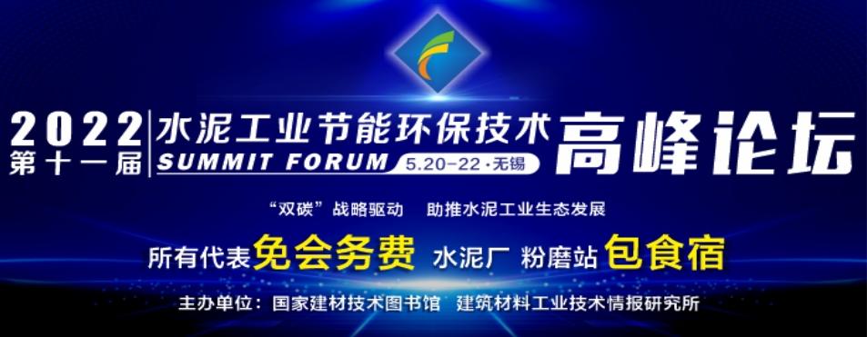 奇瑞與海螺新材，股東關系探究，奇瑞與海螺新材股東關系深度探究