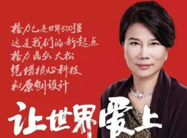 董明珠的身價(jià)與財(cái)富，探究一個(gè)商業(yè)傳奇的多個(gè)億，董明珠的商業(yè)傳奇，身價(jià)與財(cái)富的探究，多個(gè)億背后的故事