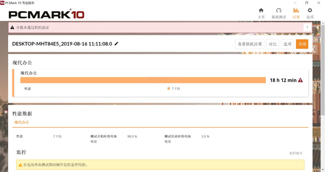 關(guān)于一碼一肖100%的資料的真相探究——警惕背后的違法犯罪問題，揭秘一碼一肖100%真相，警惕背后的違法犯罪風(fēng)險(xiǎn)