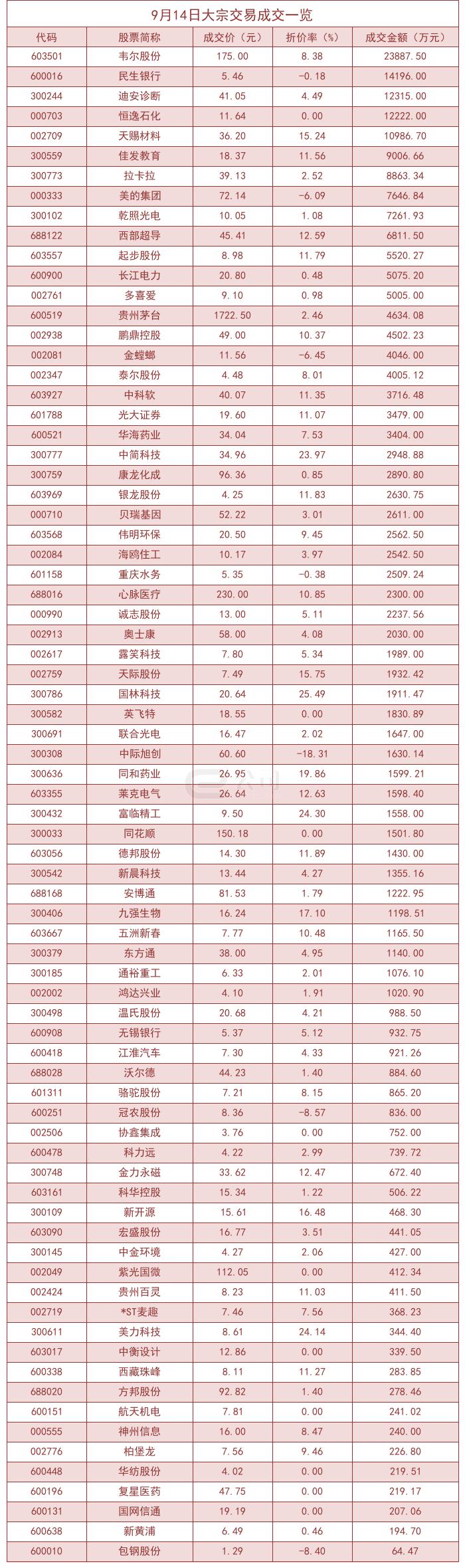 中際旭創(chuàng)股吧與東方財富網(wǎng)，探索數(shù)字經(jīng)濟的深度與廣度，中際旭創(chuàng)股吧與東方財富網(wǎng)，數(shù)字經(jīng)濟深度廣度探索