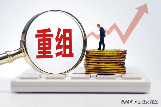 超訊通信重大資產(chǎn)重組，重塑企業(yè)格局，開啟新篇章，超訊通信重塑企業(yè)格局，開啟新篇章，重大資產(chǎn)重組引領未來發(fā)展