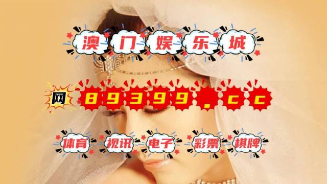 澳門歷史開獎記錄查詢，探尋數(shù)字背后的故事與歷程，澳門歷史開獎記錄探尋，數(shù)字背后的故事與歷程