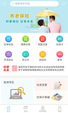 濟源就業(yè)服務(wù)網(wǎng)最新招聘信息詳解，濟源就業(yè)服務(wù)網(wǎng)最新招聘信息全面解析