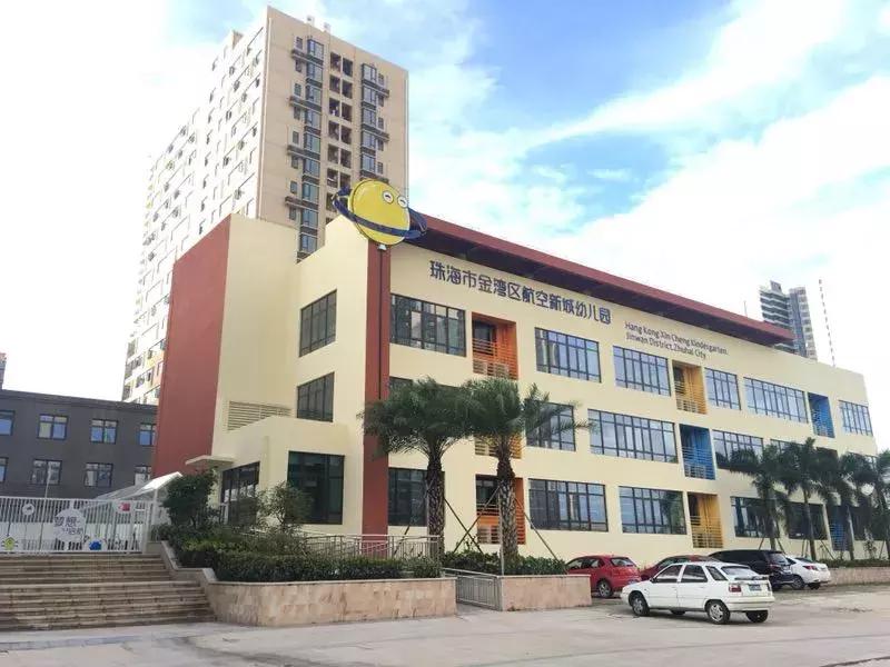 珠海市幼兒園最新招聘動態(tài)及展望，珠海市幼兒園招聘動態(tài)與未來展望